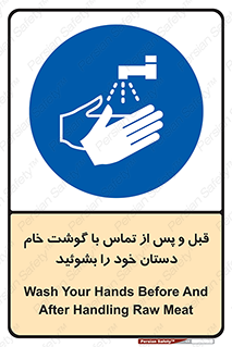  , لمس , شستشو کنید , 