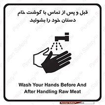  , لمس , شستشو کنید , 