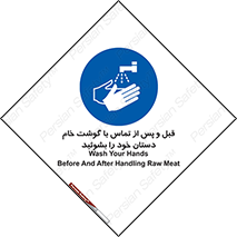  , لمس , شستشو کنید , 