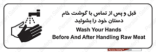  , لمس , شستشو کنید , 