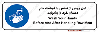  , لمس , شستشو کنید , 