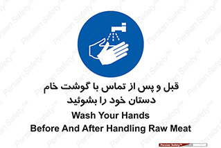  , لمس , شستشو کنید , 