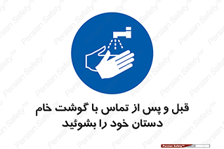  , لمس , شستشو کنید , 