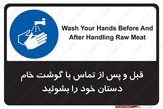  , لمس , شستشو کنید , 