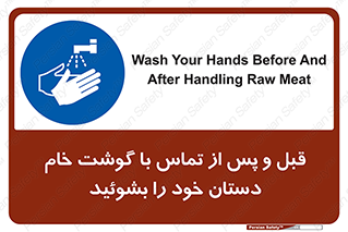  , لمس , شستشو کنید , 