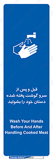  , خوردن , شستشو کنید , 