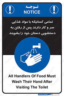  , نظافت فردی , بهداشت , شستشو , افرادی که , 