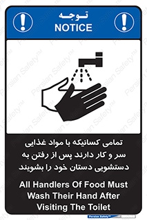  , نظافت فردی , بهداشت , شستشو , افرادی که , 