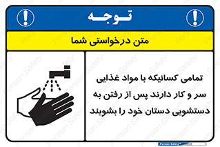  , نظافت فردی , بهداشت , شستشو , افرادی که , 