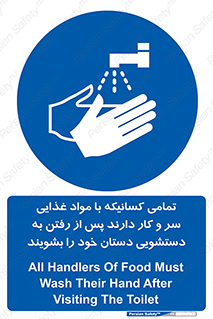  , نظافت فردی , بهداشت , شستشو , افرادی که , 