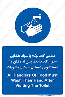  , نظافت فردی , بهداشت , شستشو , افرادی که , 