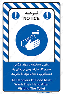  , نظافت فردی , بهداشت , شستشو , افرادی که , 