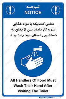  , نظافت فردی , بهداشت , شستشو , افرادی که , 