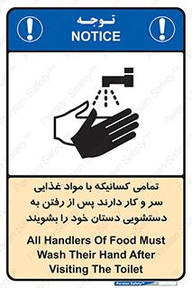 , نظافت فردی , بهداشت , شستشو , افرادی که , 