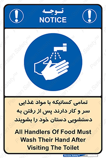  , نظافت فردی , بهداشت , شستشو , افرادی که , 