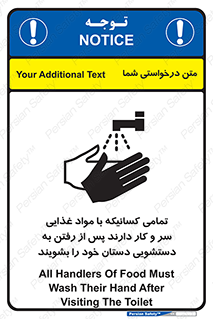  , نظافت فردی , بهداشت , شستشو , افرادی که , 