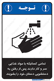  , نظافت فردی , بهداشت , شستشو , افرادی که , 