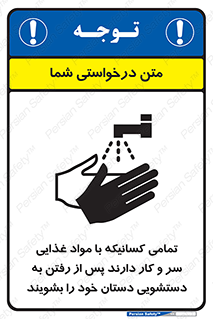 , نظافت فردی , بهداشت , شستشو , افرادی که , 