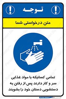 , نظافت فردی , بهداشت , شستشو , افرادی که , 