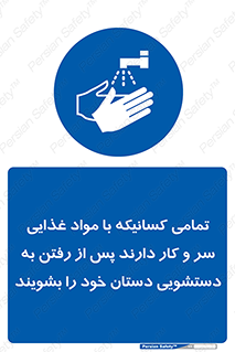  , نظافت فردی , بهداشت , شستشو , افرادی که , 