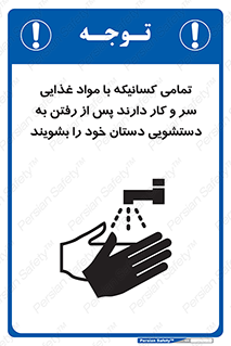  , نظافت فردی , بهداشت , شستشو , افرادی که , 