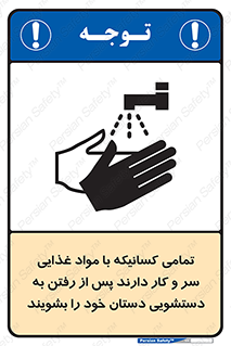  , نظافت فردی , بهداشت , شستشو , افرادی که , 