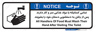  , نظافت فردی , بهداشت , شستشو , افرادی که , 