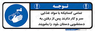  , نظافت فردی , بهداشت , شستشو , افرادی که , 