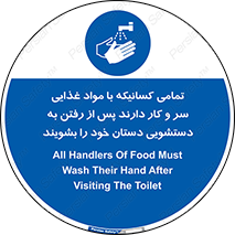  , نظافت فردی , بهداشت , شستشو , افرادی که , 