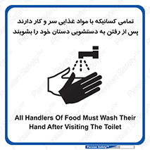  , نظافت فردی , بهداشت , شستشو , افرادی که , 