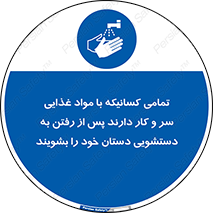  , نظافت فردی , بهداشت , شستشو , افرادی که , 