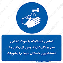  , نظافت فردی , بهداشت , شستشو , افرادی که , 