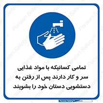  , نظافت فردی , بهداشت , شستشو , افرادی که , 
