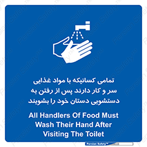  , نظافت فردی , بهداشت , شستشو , افرادی که , 