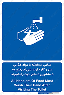  , نظافت فردی , بهداشت , شستشو , افرادی که , 
