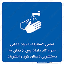  , نظافت فردی , بهداشت , شستشو , افرادی که , 