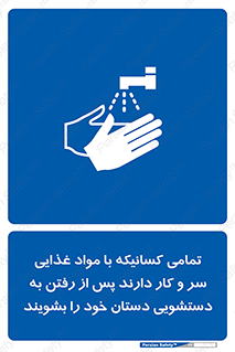  , نظافت فردی , بهداشت , شستشو , افرادی که , 