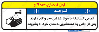  , نظافت فردی , بهداشت , شستشو , افرادی که , 