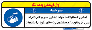  , نظافت فردی , بهداشت , شستشو , افرادی که , 