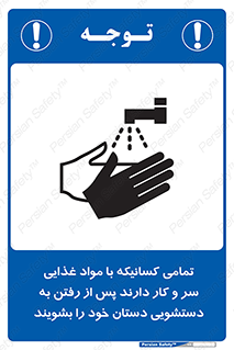 , نظافت فردی , بهداشت , شستشو , افرادی که , 