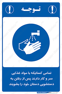  , نظافت فردی , بهداشت , شستشو , افرادی که , 