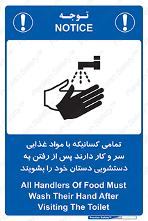 , نظافت فردی , بهداشت , شستشو , افرادی که , 