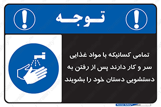  , نظافت فردی , بهداشت , شستشو , افرادی که , 