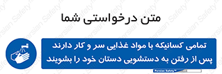  , نظافت فردی , بهداشت , شستشو , افرادی که , 