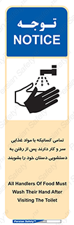  , نظافت فردی , بهداشت , شستشو , افرادی که , 