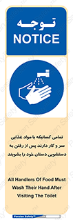  , نظافت فردی , بهداشت , شستشو , افرادی که , 