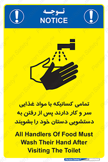  , نظافت فردی , بهداشت , شستشو , افرادی که , 