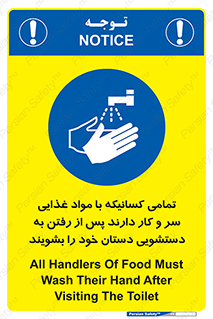  , نظافت فردی , بهداشت , شستشو , افرادی که , 