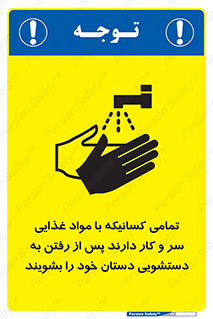  , نظافت فردی , بهداشت , شستشو , افرادی که , 
