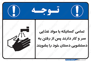  , نظافت فردی , بهداشت , شستشو , افرادی که , 